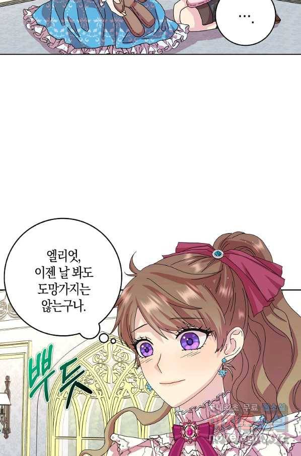 악녀 시어머니를 그만뒀더니,다들 내게 집착한다 10화 4