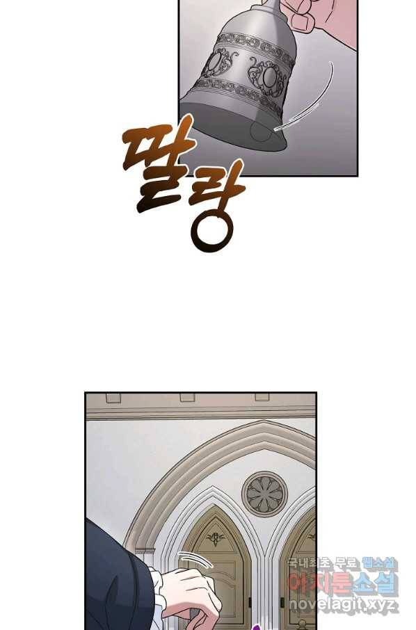 뉴비가 너무 강함 15화 51