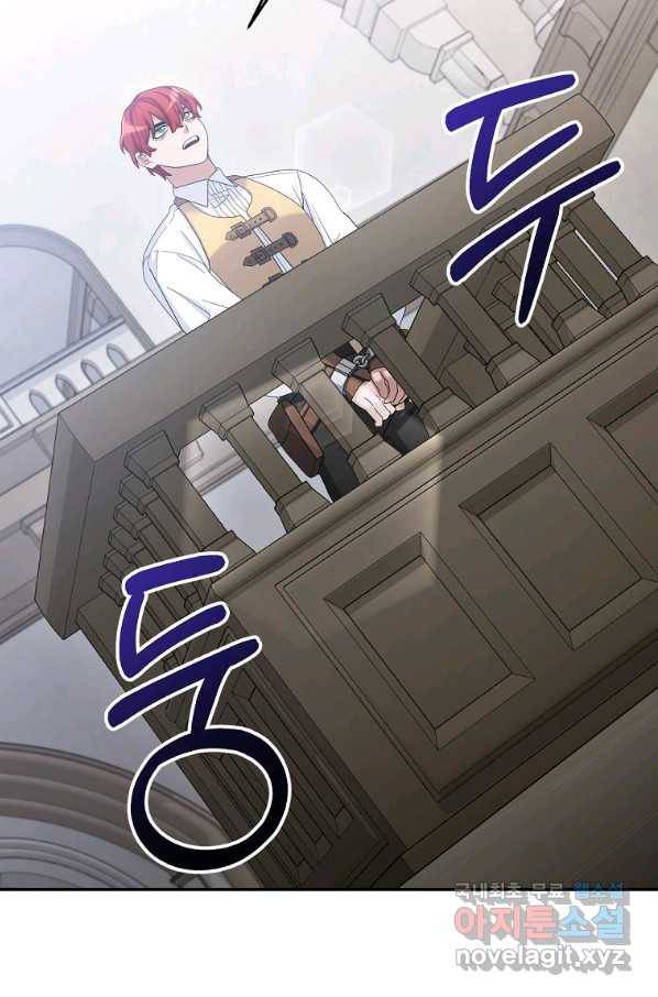뉴비가 너무 강함 15화 78