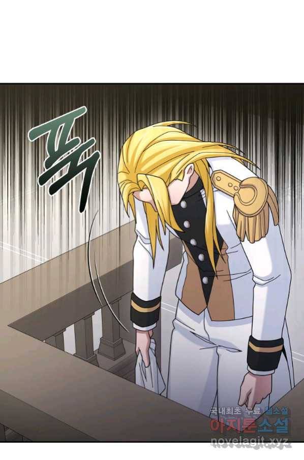 뉴비가 너무 강함 17화 97