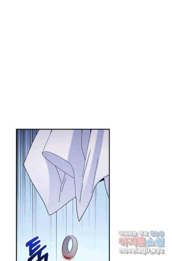뉴비가 너무 강함 17화 98