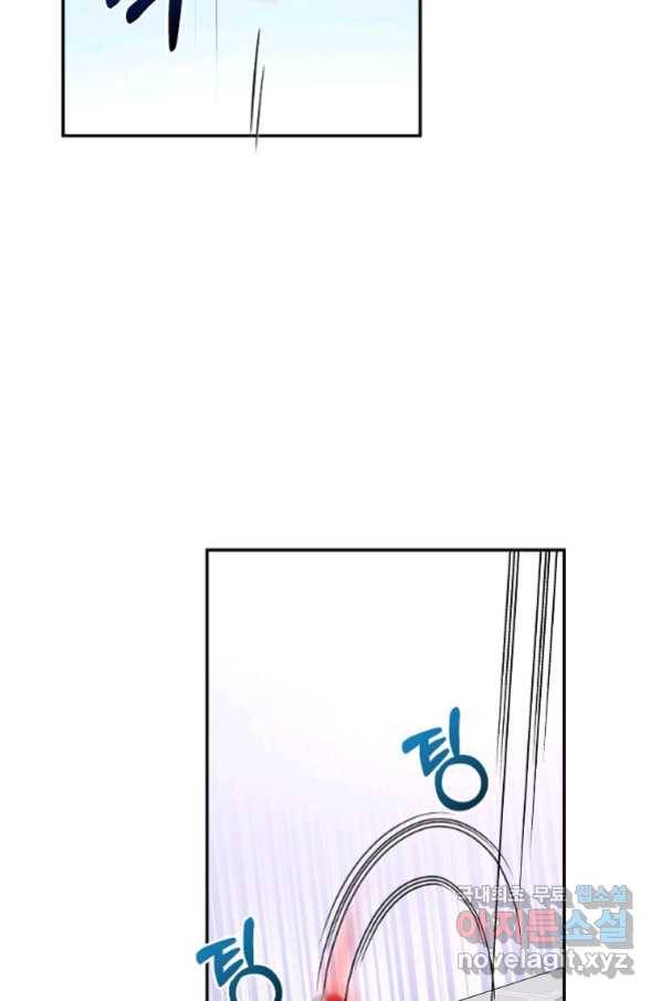 뉴비가 너무 강함 17화 99