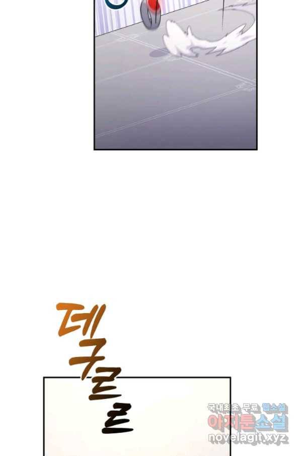 뉴비가 너무 강함 17화 100