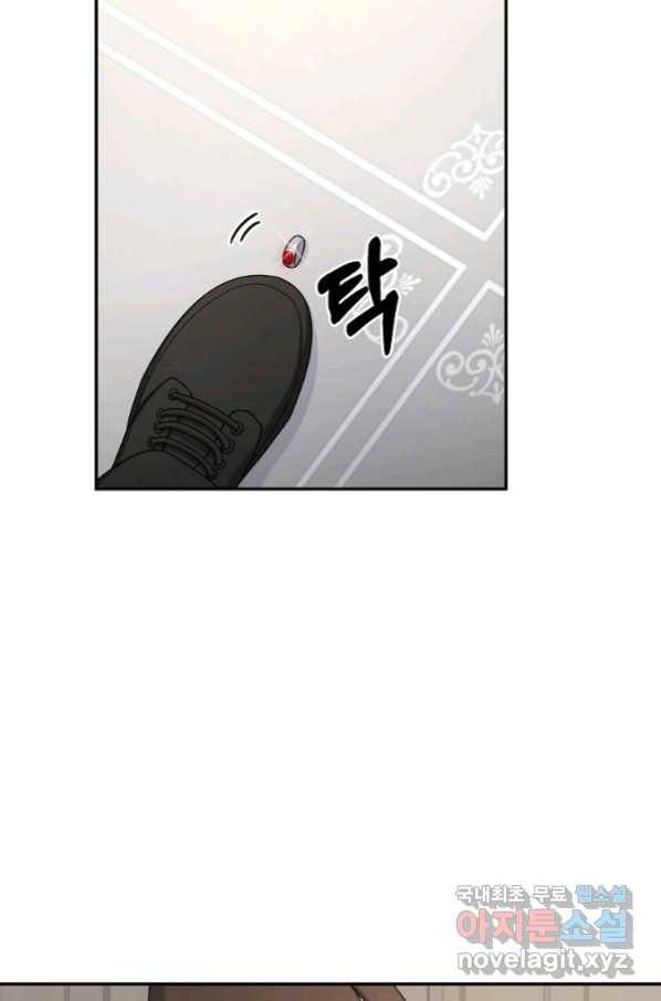 뉴비가 너무 강함 17화 101