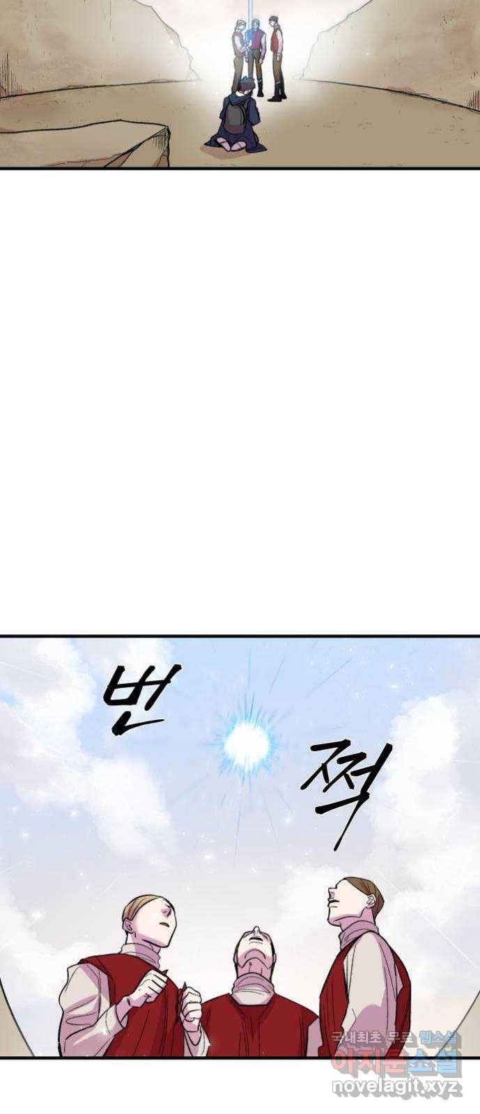 실버 쥬얼 탄생 8화 29