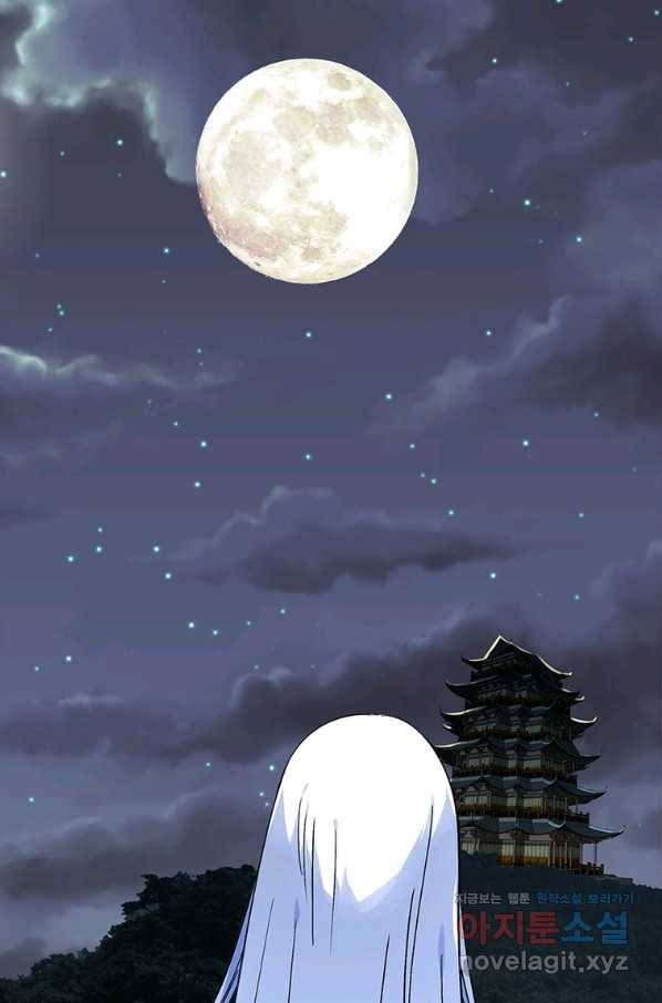 천신회귀 91화 13