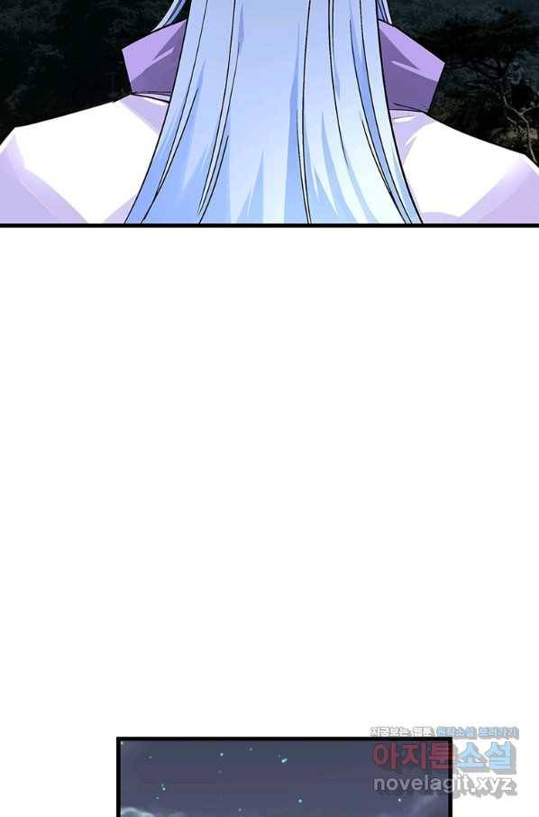 천신회귀 91화 14