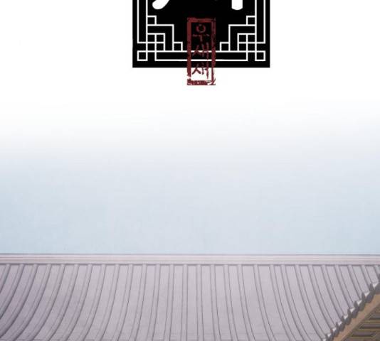 아사 28화 13