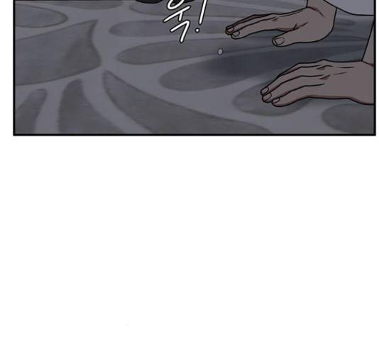 나를 바꿔줘 147화 8