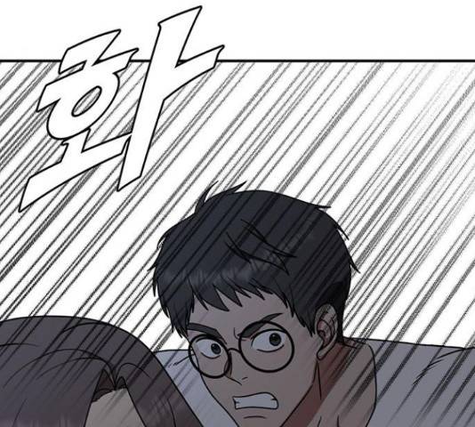 나를 바꿔줘 147화 22