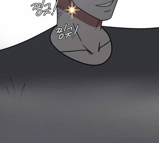 나를 바꿔줘 147화 55