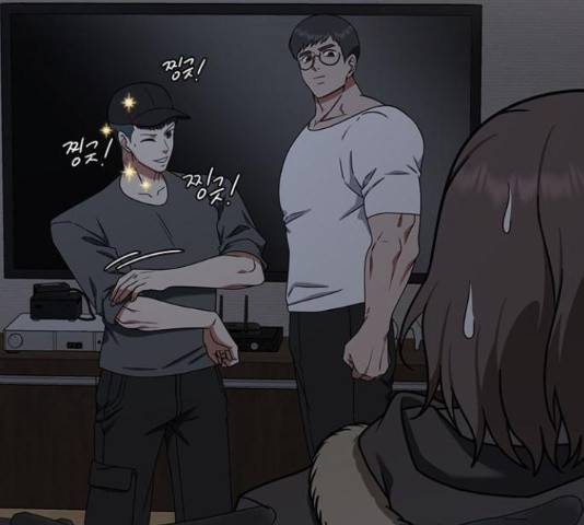 나를 바꿔줘 147화 56