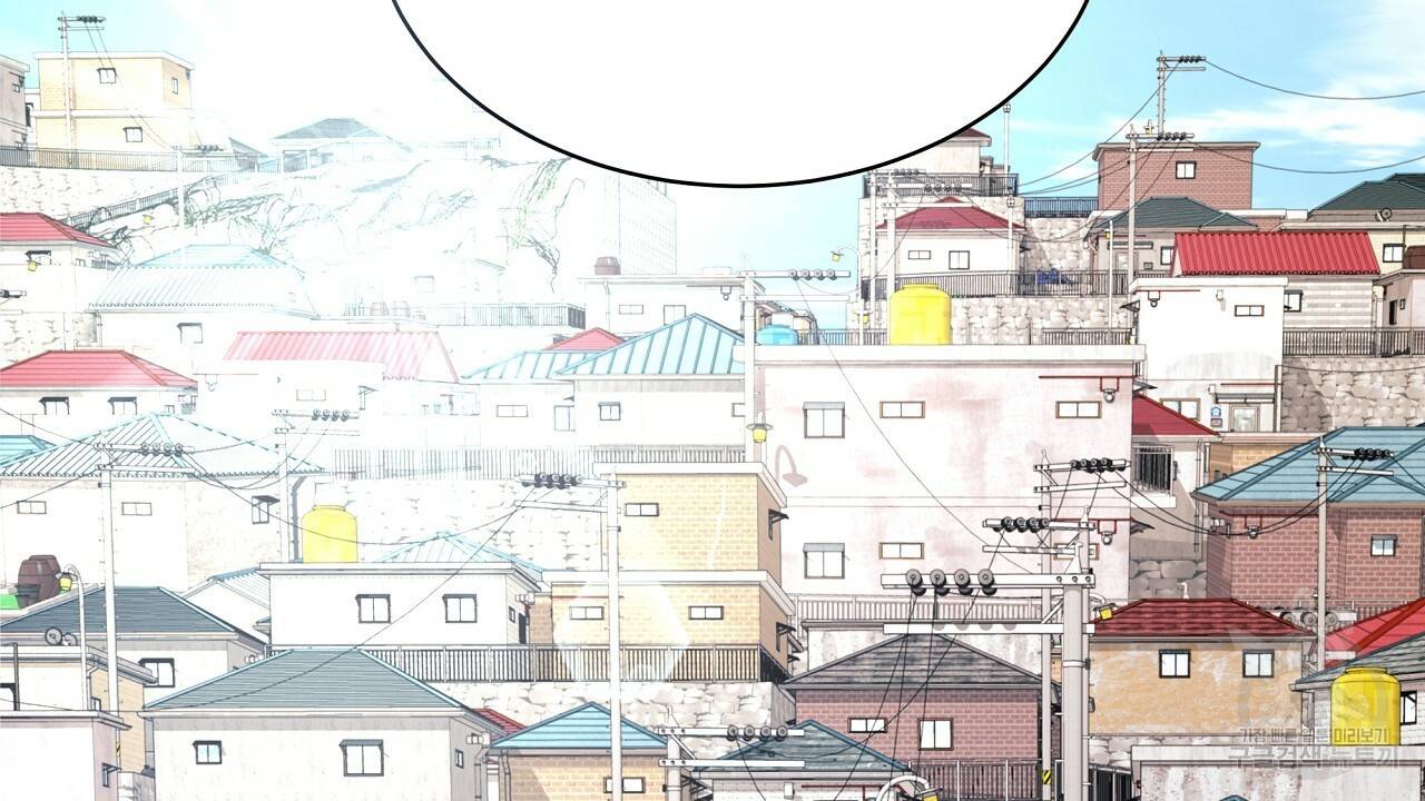 트리거(리디북스) 28화 26