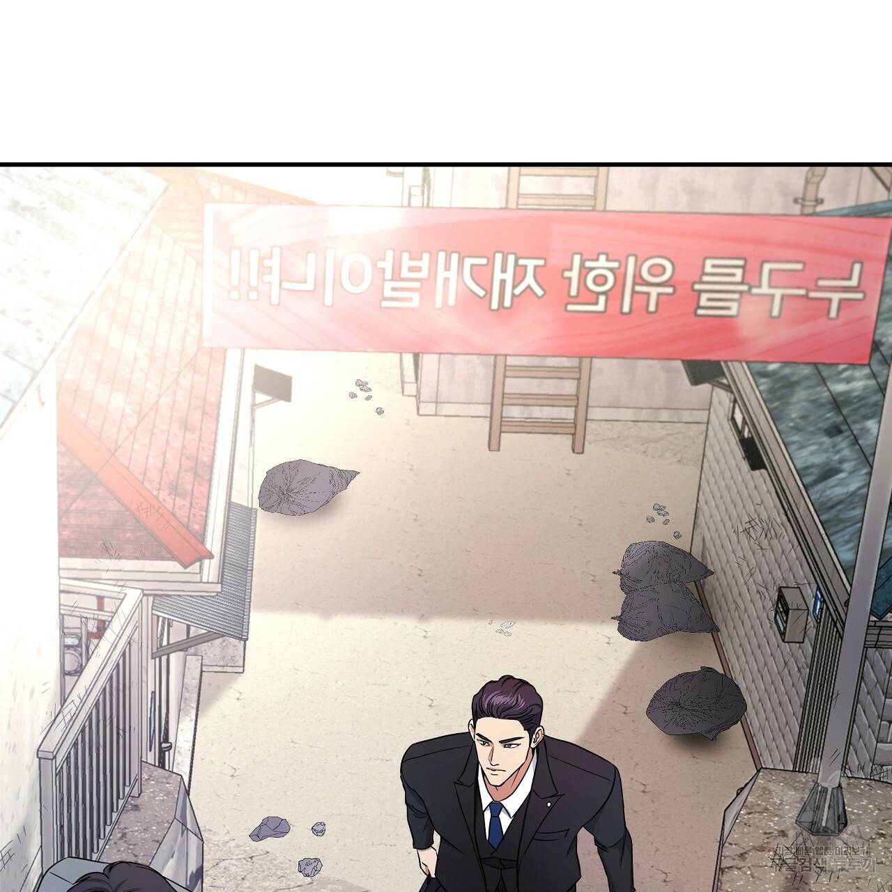 트리거(리디북스) 28화 57