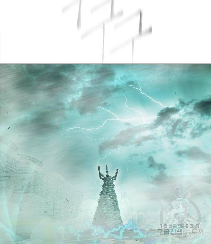 초인의 시대 2부 2부 42화 20