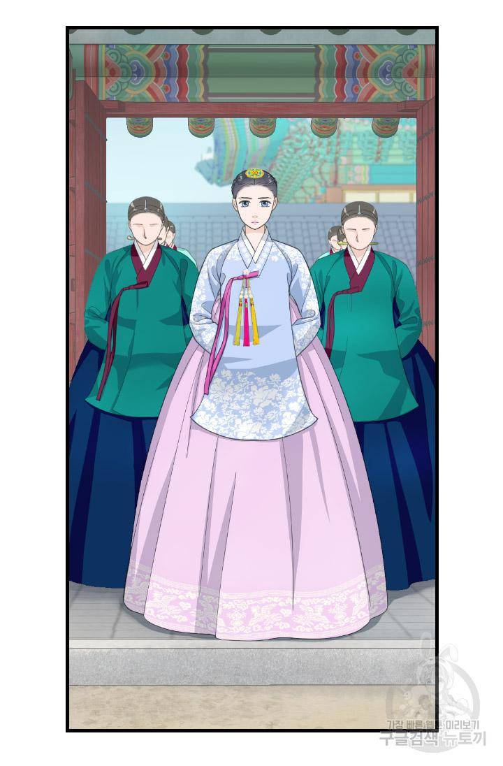 화홍 2부 106화 39