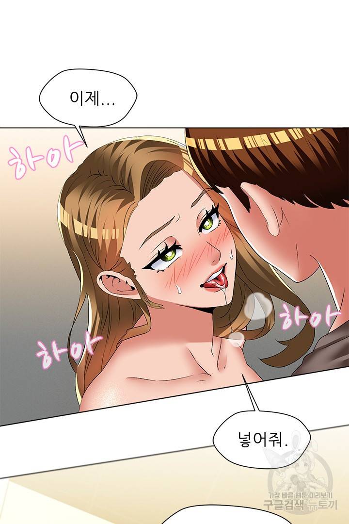 음란탕탕 결혼식 30화 3