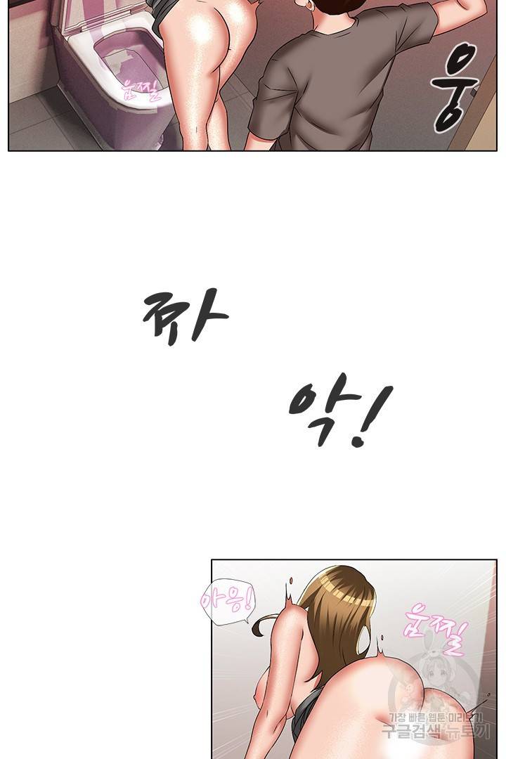 음란탕탕 결혼식 30화 10