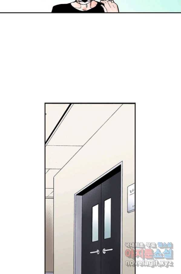 복원가의 집 219화-의뢰110(하) 15