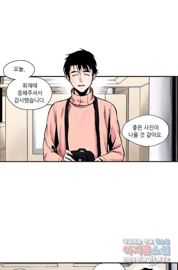 복원가의 집 219화-의뢰110(하) 41