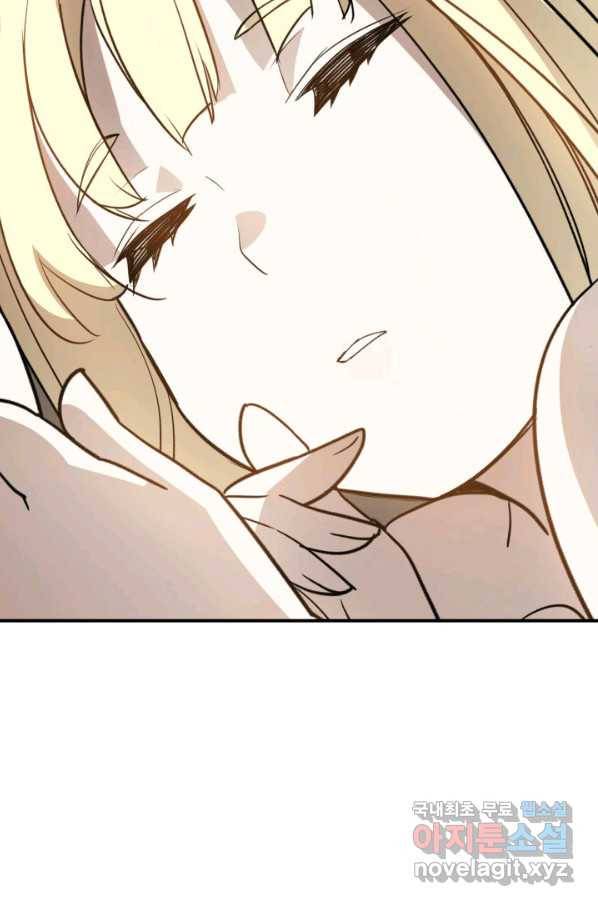 닳고닳은 뉴비 97화 28