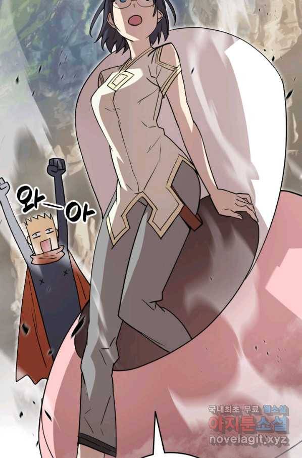 닳고닳은 뉴비 97화 58