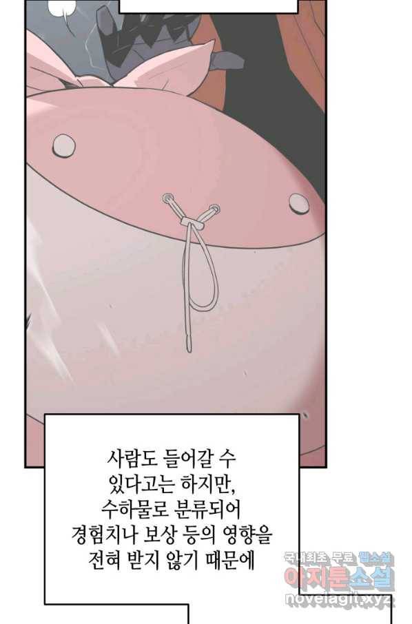 닳고닳은 뉴비 97화 60