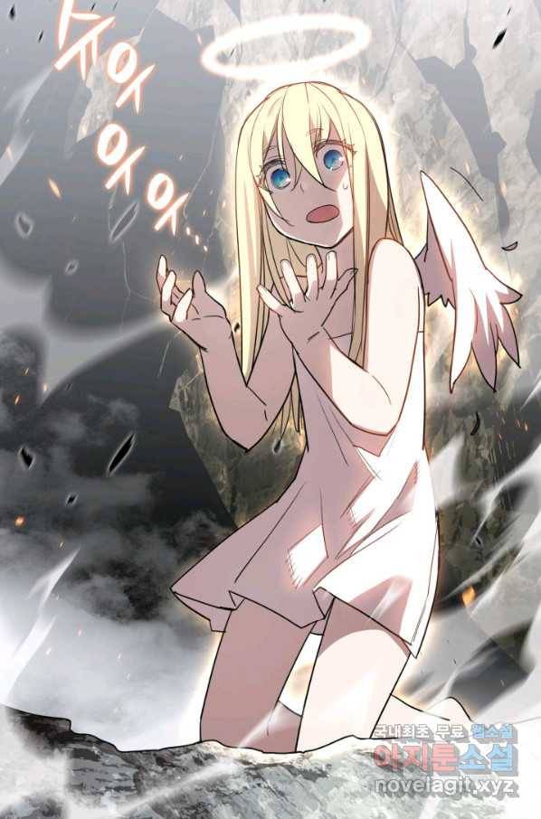 닳고닳은 뉴비 97화 95