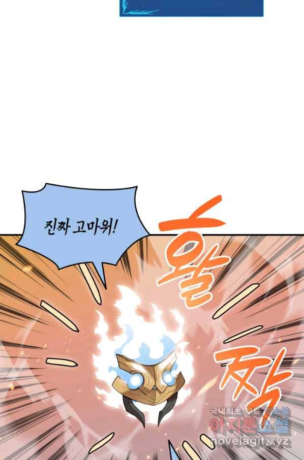 닳고닳은 뉴비 97화 100
