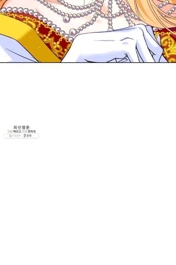 주문을 말해,로즈! 20화 18