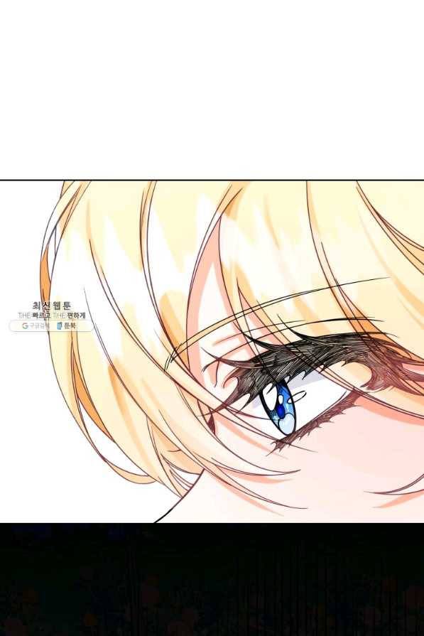 주문을 말해,로즈! 20화 23