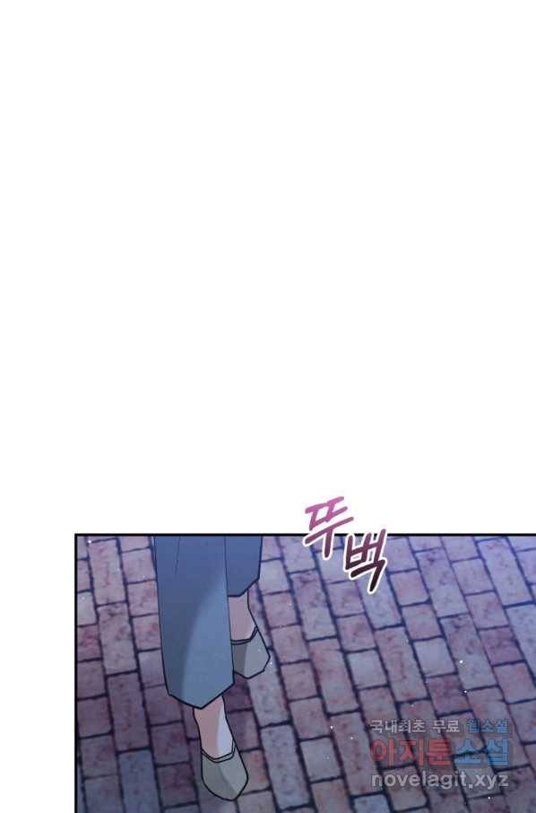 로맨스는 별책부록 68화 6