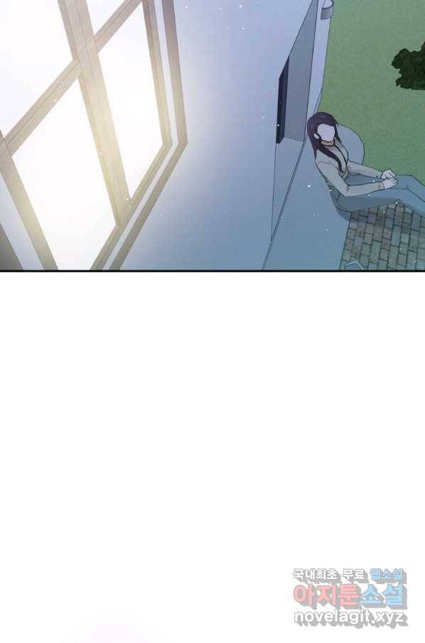 로맨스는 별책부록 68화 16