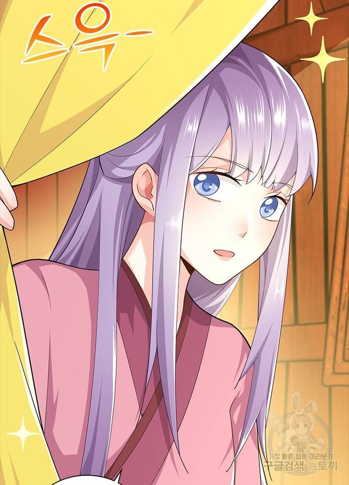 과로환생전기 49화 61
