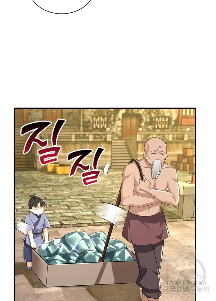 과로환생전기 49화 68