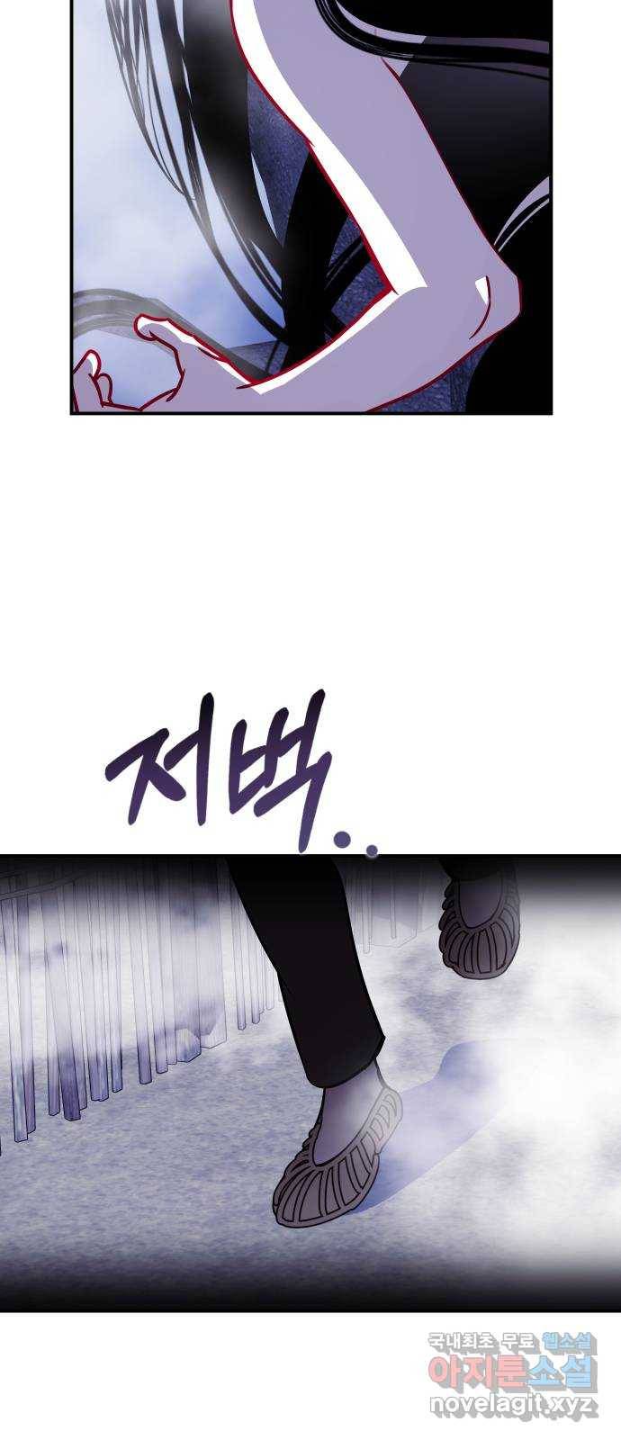 신이 담긴 아이 80화 과거 : 저주신 (3) 13