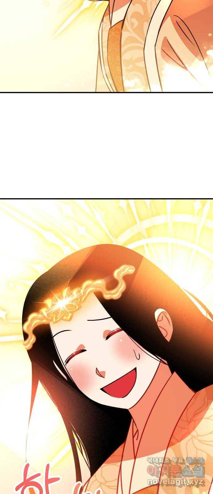 신이 담긴 아이 80화 과거 : 저주신 (3) 48