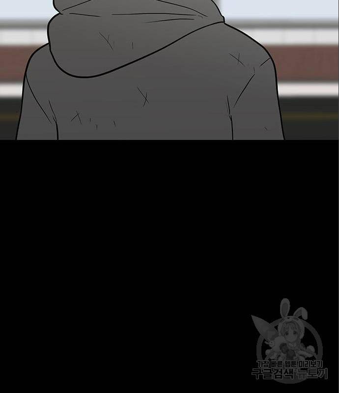 생존고백 29화 31