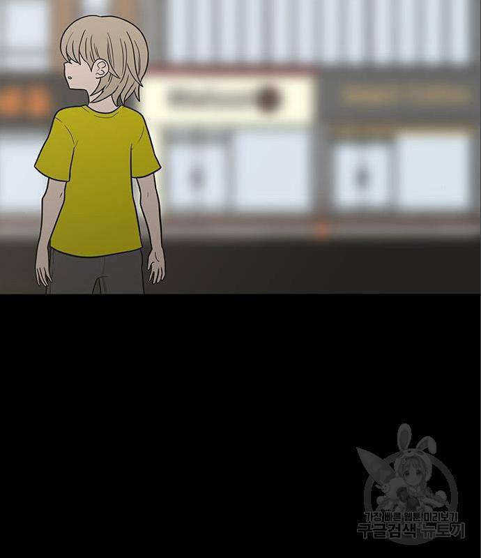 생존고백 29화 42