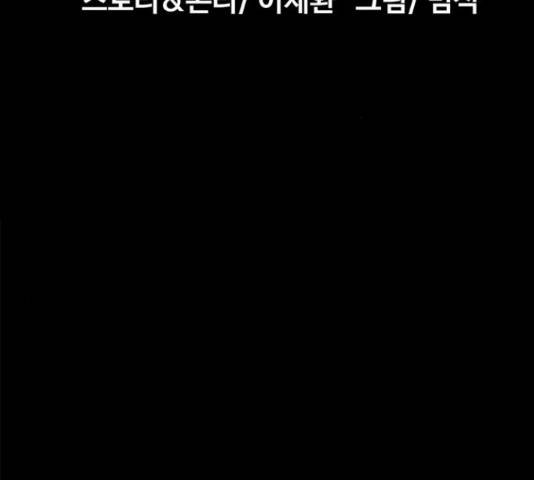 존망코인 34화 40
