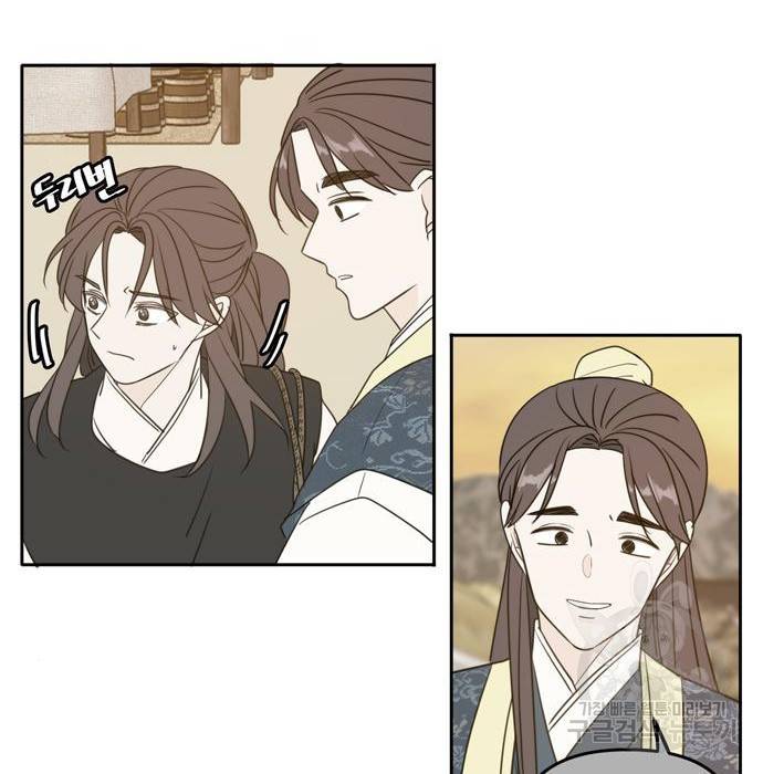 이번 생도 잘 부탁해 100화 26
