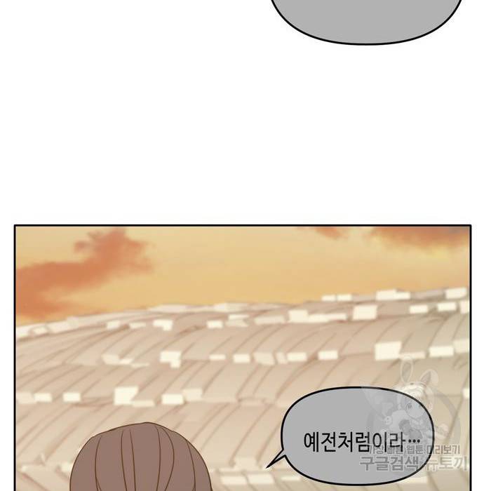이번 생도 잘 부탁해 100화 36