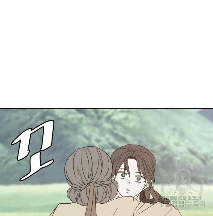 이번 생도 잘 부탁해 100화 67