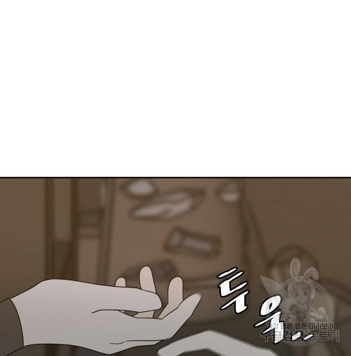 이번 생도 잘 부탁해 100화 91