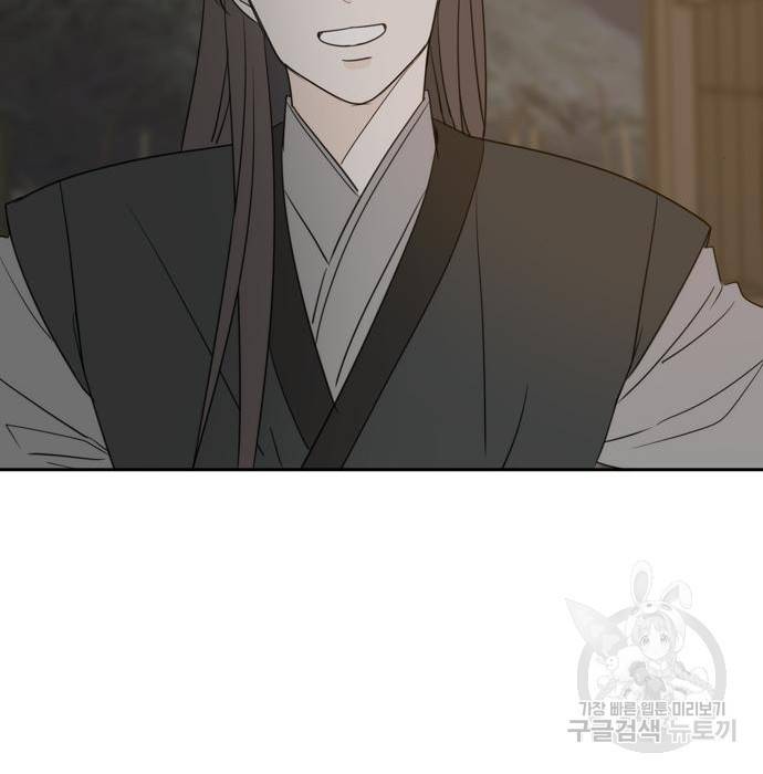 이번 생도 잘 부탁해 100화 106