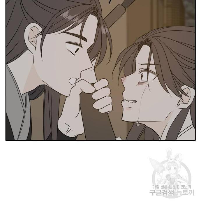 이번 생도 잘 부탁해 100화 116