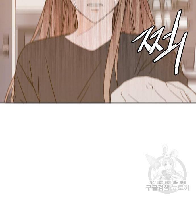 이번 생도 잘 부탁해 100화 152
