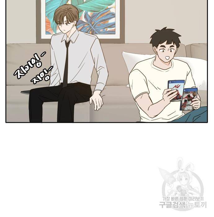 이번 생도 잘 부탁해 100화 173