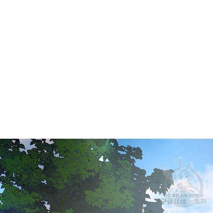 브릴리 154화 2