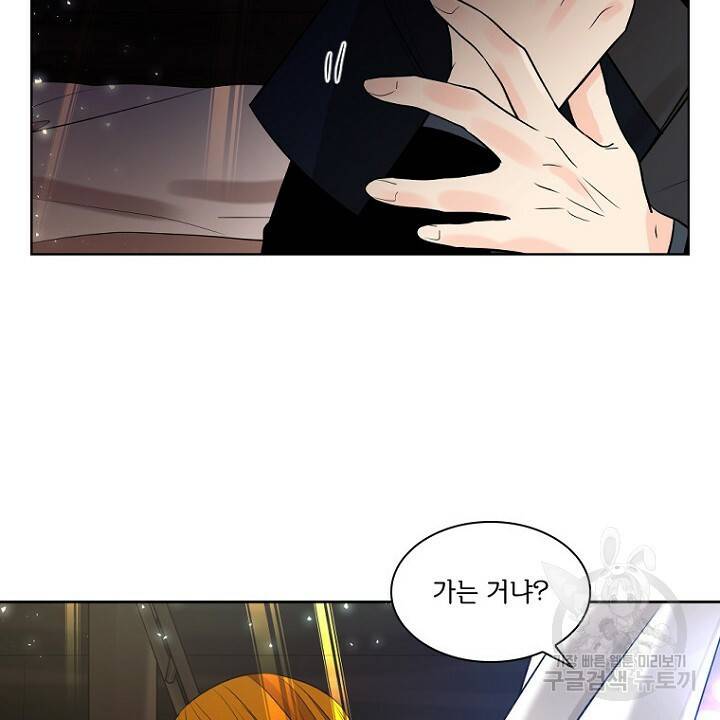 브릴리 154화 4